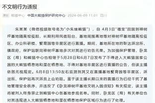 记者：水晶宫有意恩凯提亚，但球员在阿森纳的计划之中