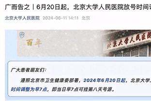 除了你替补都不会打球！里夫斯14投9中贡献21分 其余替补合计12分