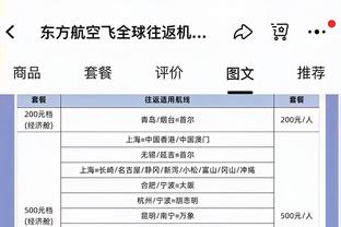 kaiyun下载官网截图4