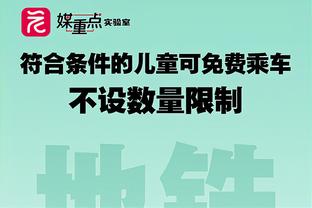 范迪克：上赛季阿森纳领也领跑很长时间，我们力争赢下每场比赛