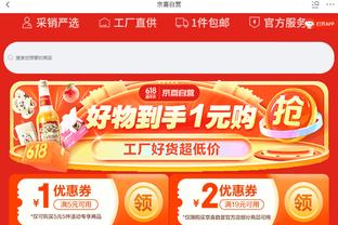 金宝搏188app体育网址截图3