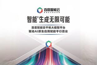 kaiyun下载官网截图1