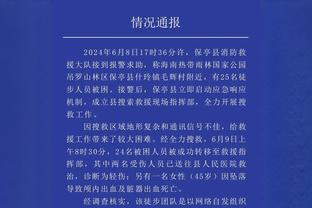 赛季至今绿军和掘金主场均保持不败 战绩都是9胜0负